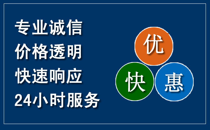 自流井汽车救援送柴油