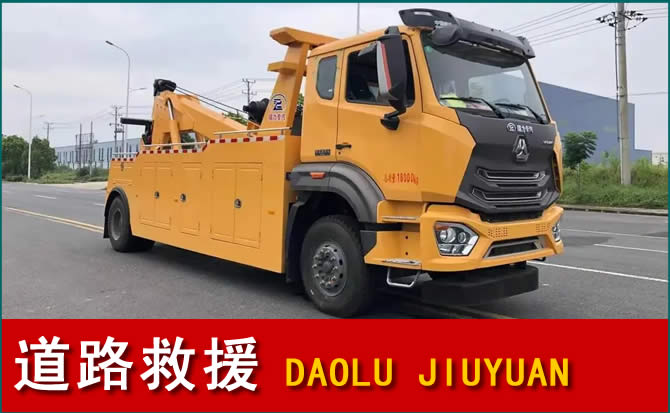 自流井道路救援汽车送水